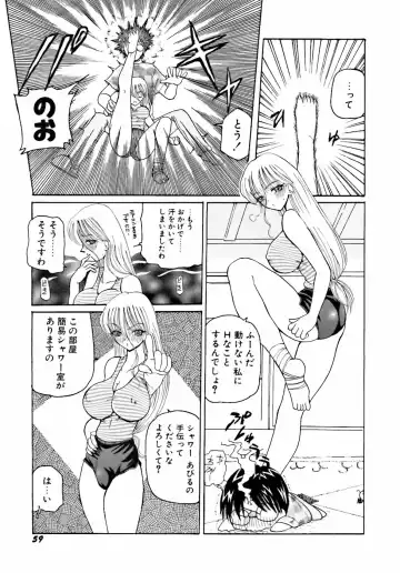 [Kurikara] Inkou Jokyoushi Fhentai - Page 62