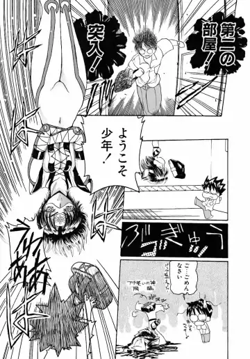 [Kurikara] Inkou Jokyoushi Fhentai - Page 78