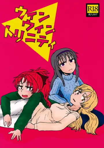 Read [Mikan No Kawa Houchikai No Shinsei] ウィンウィントリニティ - Fhentai