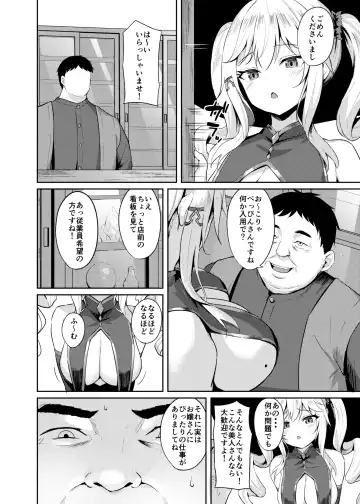 [Alex] Choroi Mahotsukai Damasareru Fhentai - Page 6