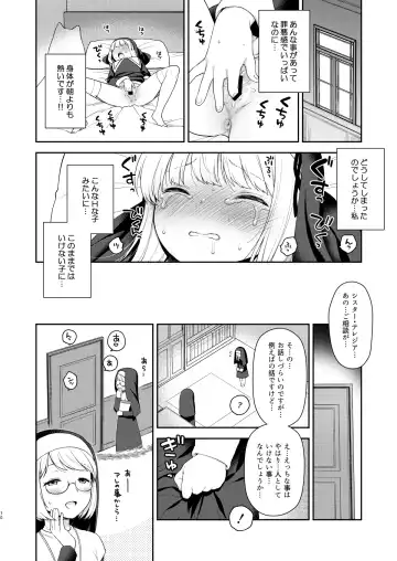 [Kanyapyi] Keiken na Sister Minarai ga Otoko no Tokunou Seieki o Shiboritsukusu Hon Fhentai - Page 10