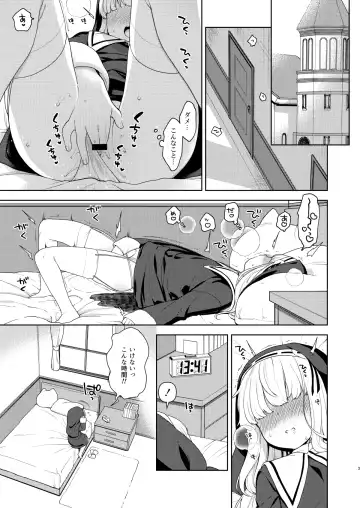 [Kanyapyi] Keiken na Sister Minarai ga Otoko no Tokunou Seieki o Shiboritsukusu Hon Fhentai - Page 3