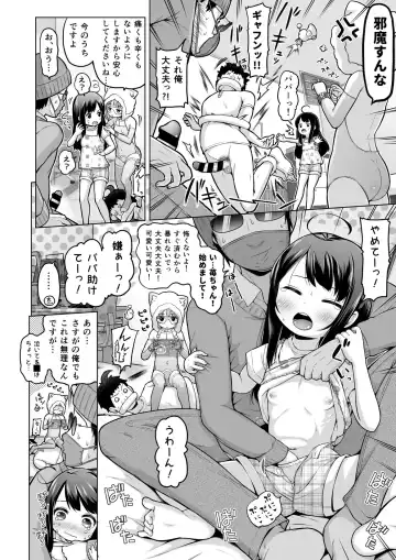 [Himeno Mikan] Toki o Kakeru Lolicon Fhentai - Page 87