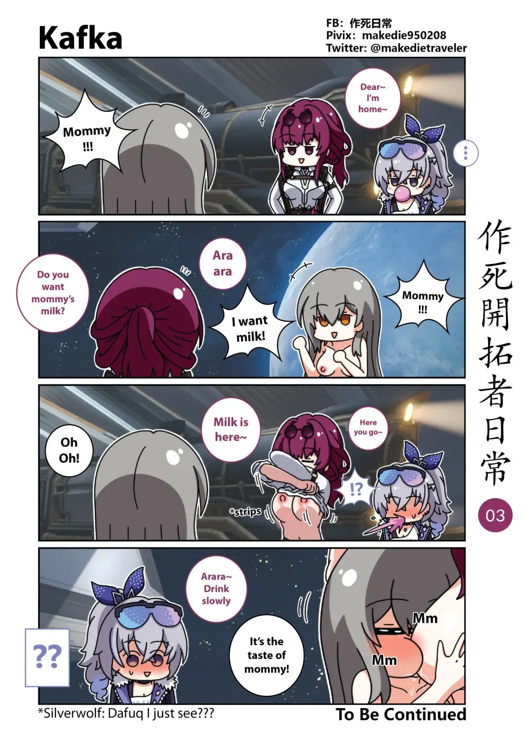 作死開拓者日常篇 Fhentai - Page 3