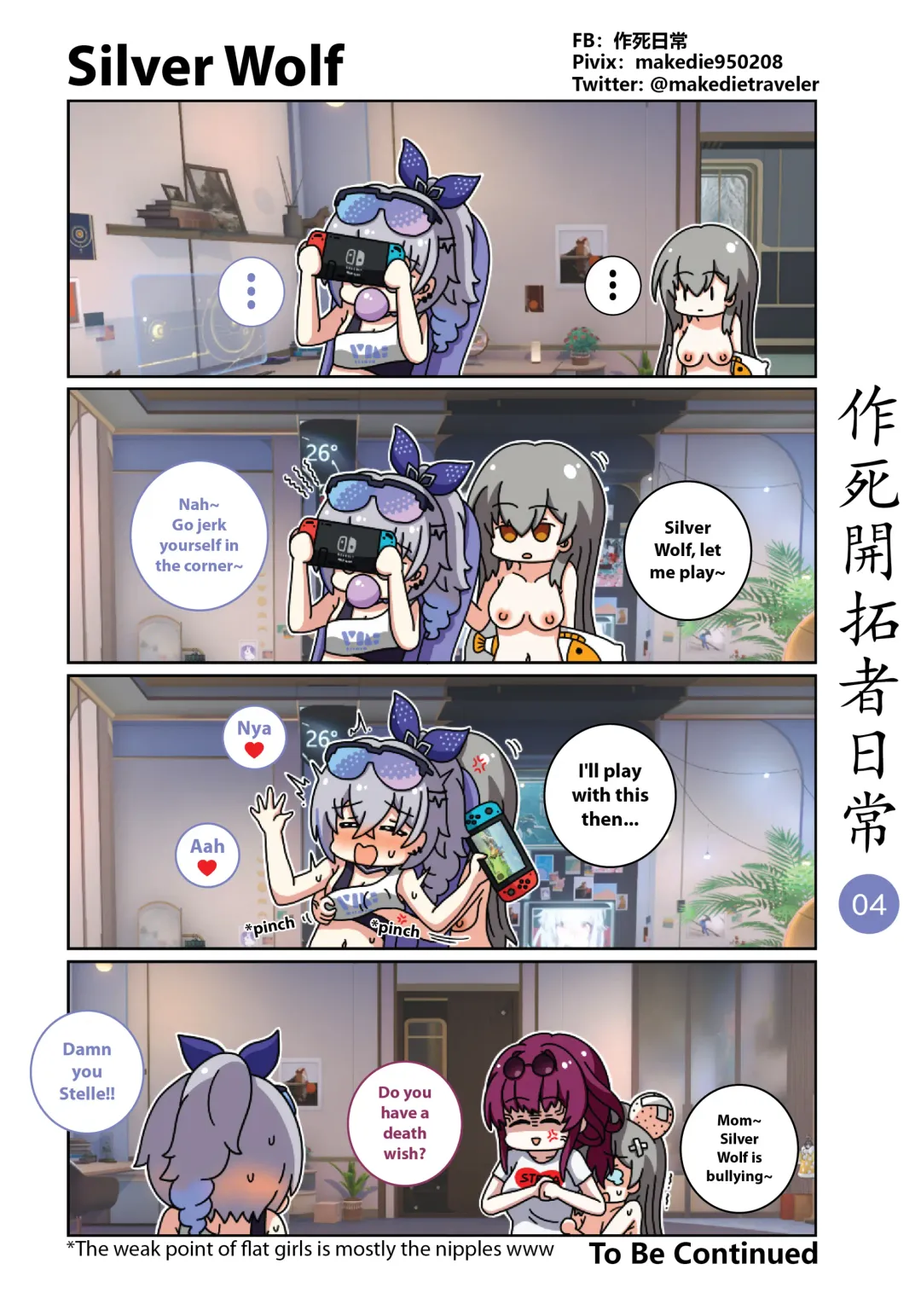 作死開拓者日常篇 Fhentai - Page 4
