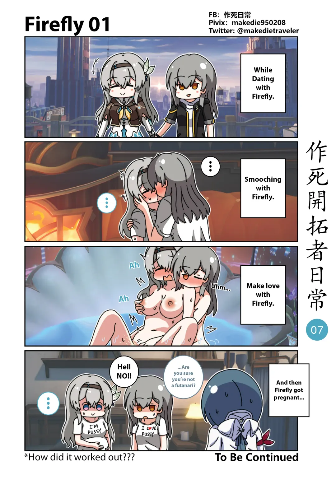 作死開拓者日常篇 Fhentai - Page 7