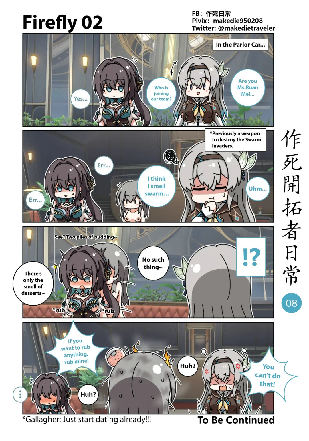 作死開拓者日常篇 Fhentai - Page 8