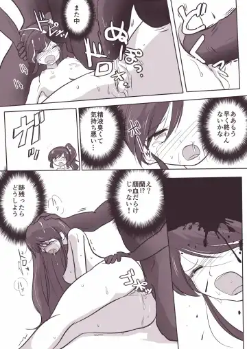 Soreiyu ga Kaigai de Syuudan Reipu sareru o Hanasi Fhentai - Page 10