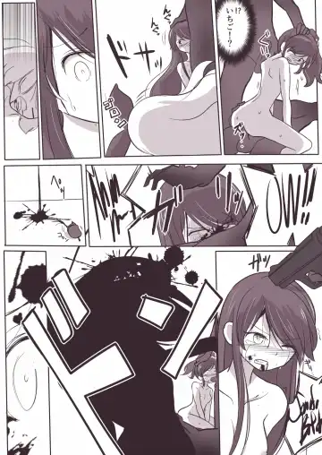 Soreiyu ga Kaigai de Syuudan Reipu sareru o Hanasi Fhentai - Page 13