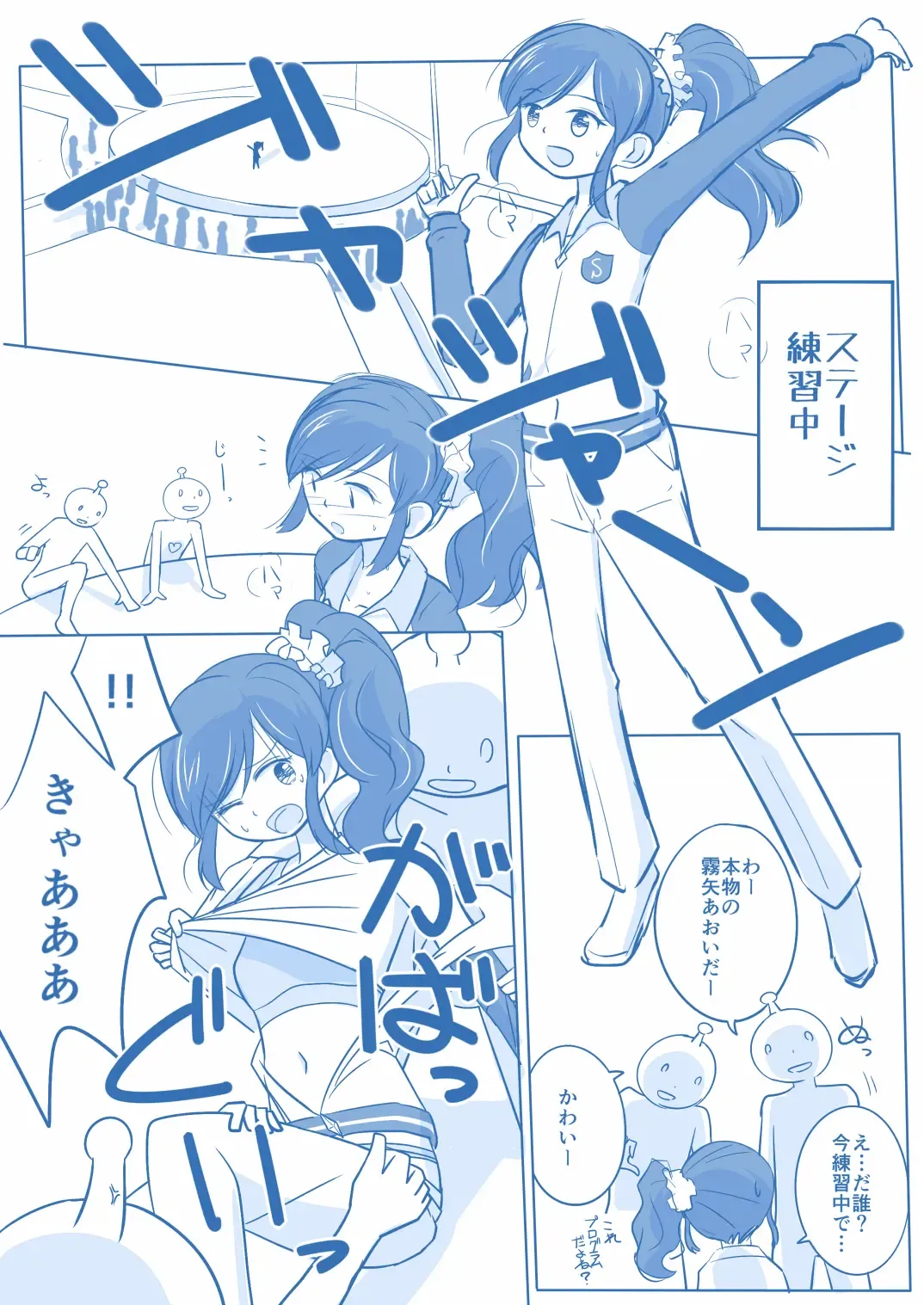 Soreiyuimepure Manga Fhentai - Page 2