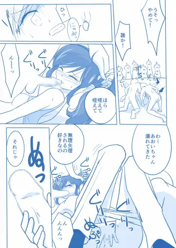 Soreiyuimepure Manga Fhentai - Page 3