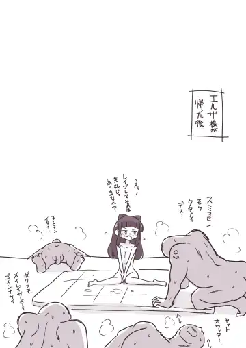 Onna ga Dekita Hanazono Kirarasan ga Muriyari Syuudan kime〇ku Sareta Ueni Sono Onna mo Me no Maedemawa Sareta o Hanasi Fhentai - Page 11
