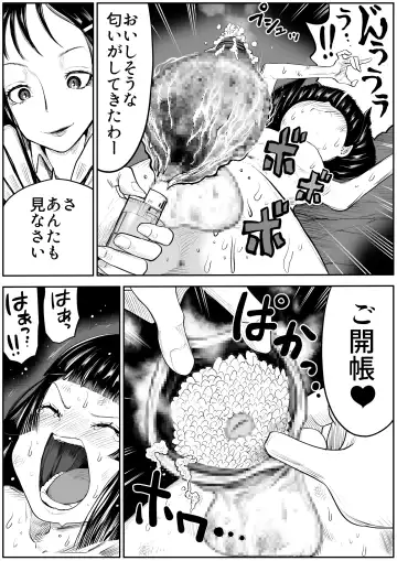 [Himei Yoru] makeruna! highlight boy Fhentai - Page 14