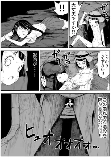 [Himei Yoru] makeruna! highlight boy Fhentai - Page 4