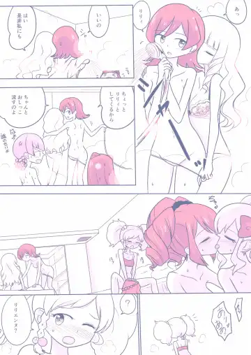 26 Dai S4 ga Kanbu to Ranpasuru o Hanasi Fhentai - Page 16