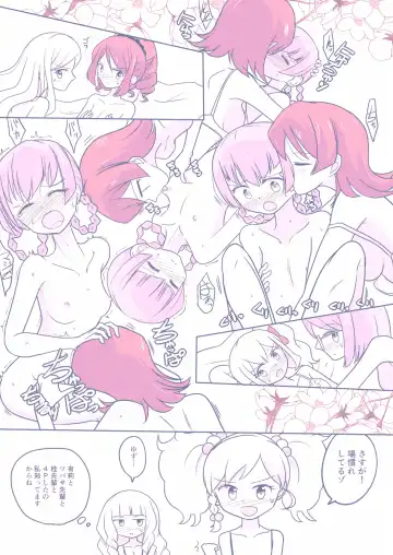 26 Dai S4 ga Kanbu to Ranpasuru o Hanasi Fhentai - Page 8