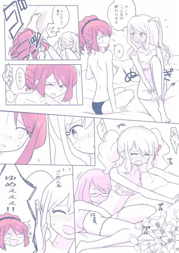 26 Dai S4 ga Kanbu to Ranpasuru o Hanasi Fhentai - Page 9