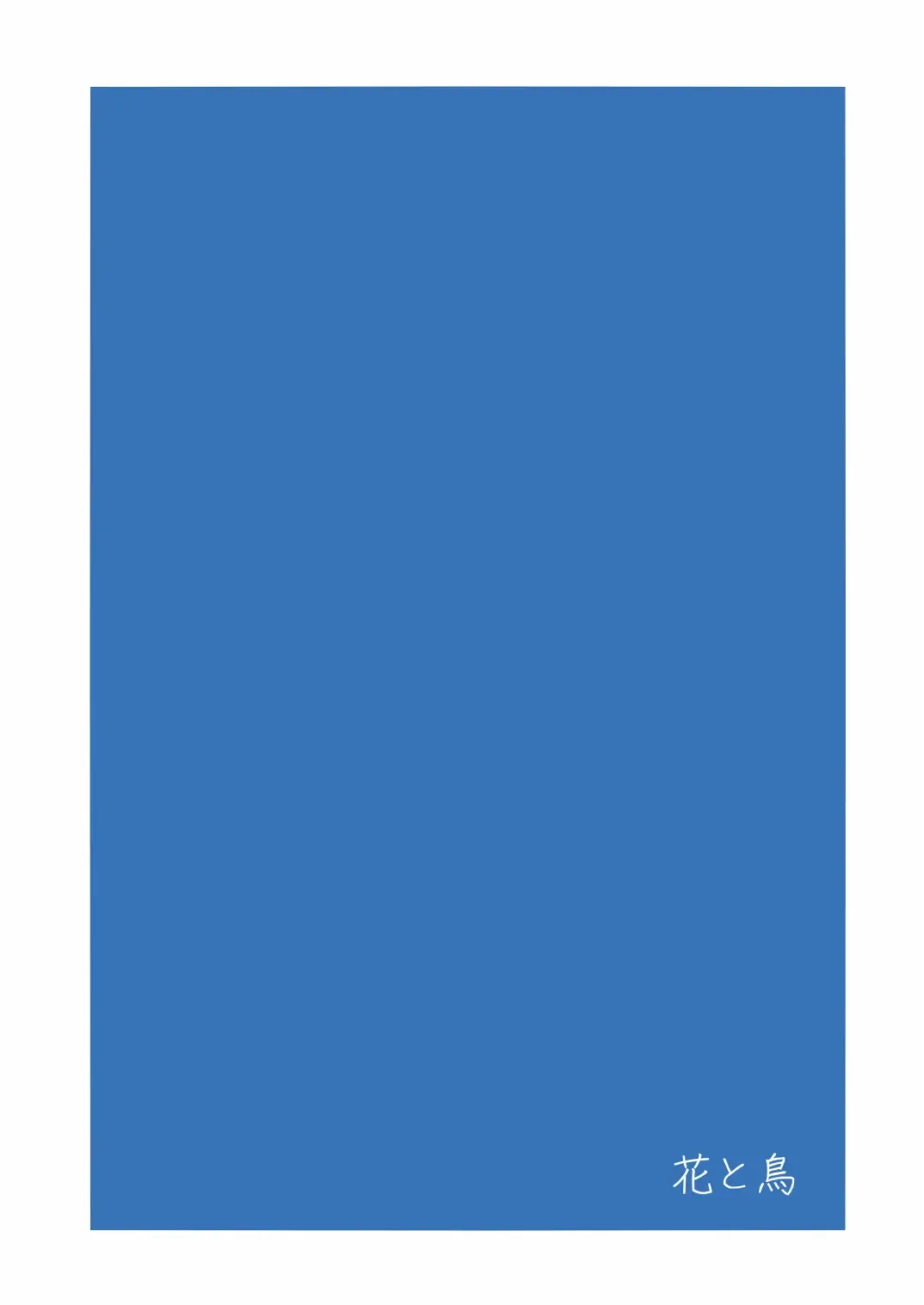 Ari ☆ Yuri Fhentai - Page 16