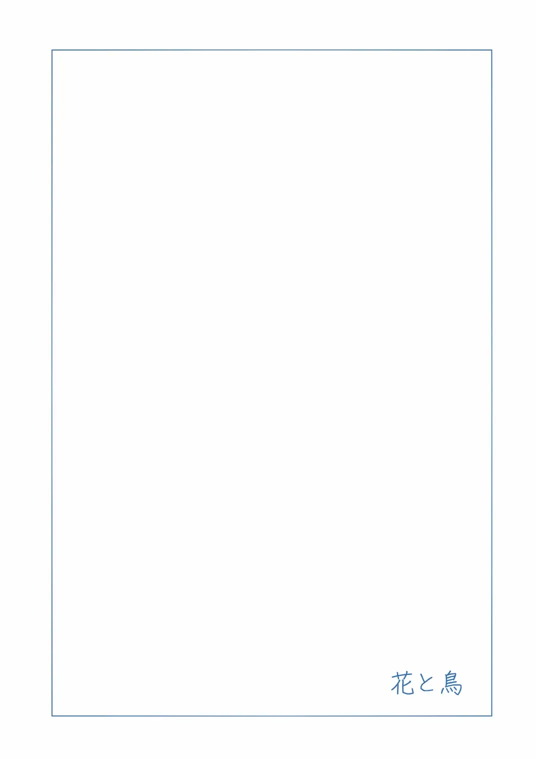 Ari ☆ Yuri Fhentai - Page 2