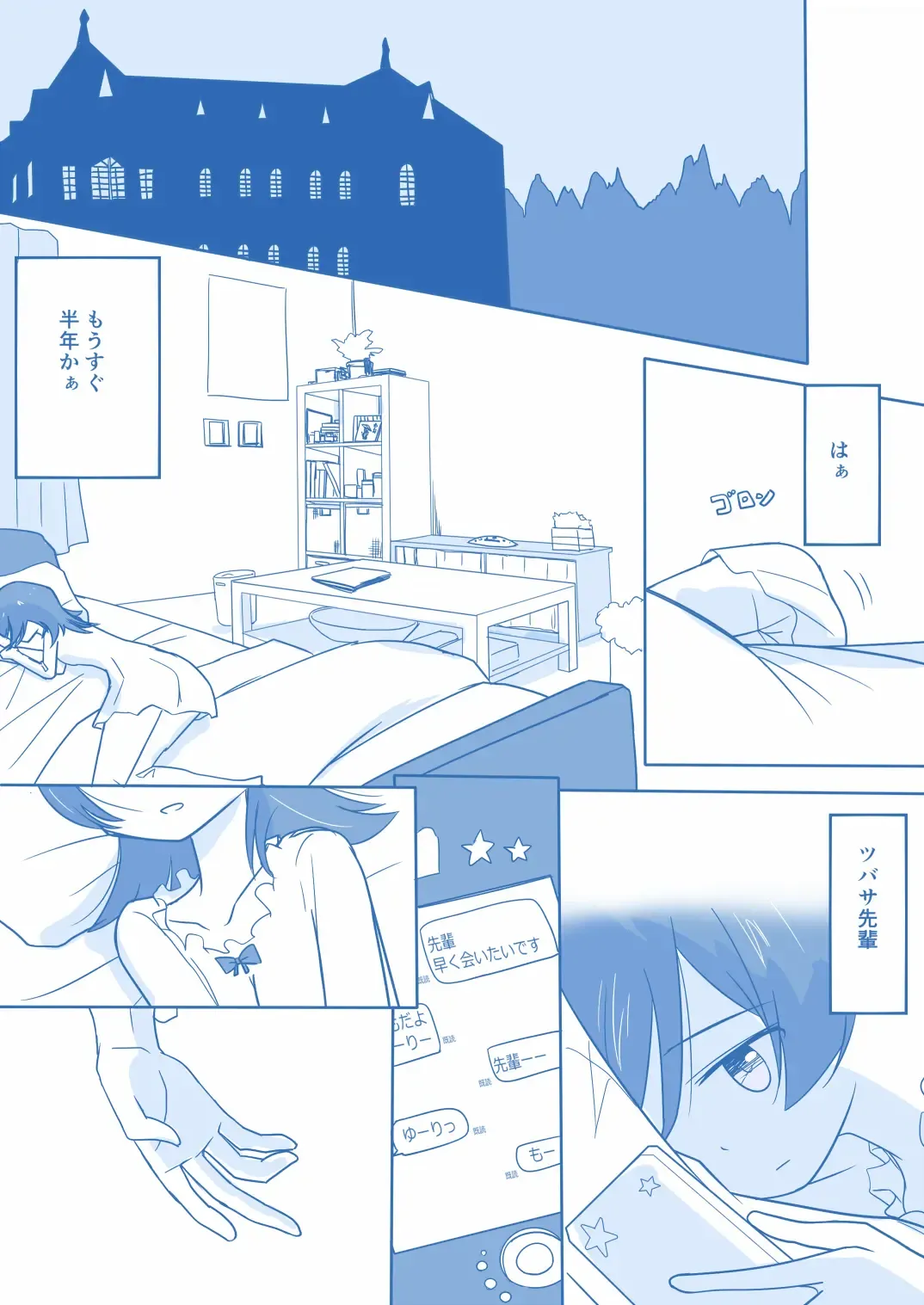 Ari ☆ Yuri Fhentai - Page 20