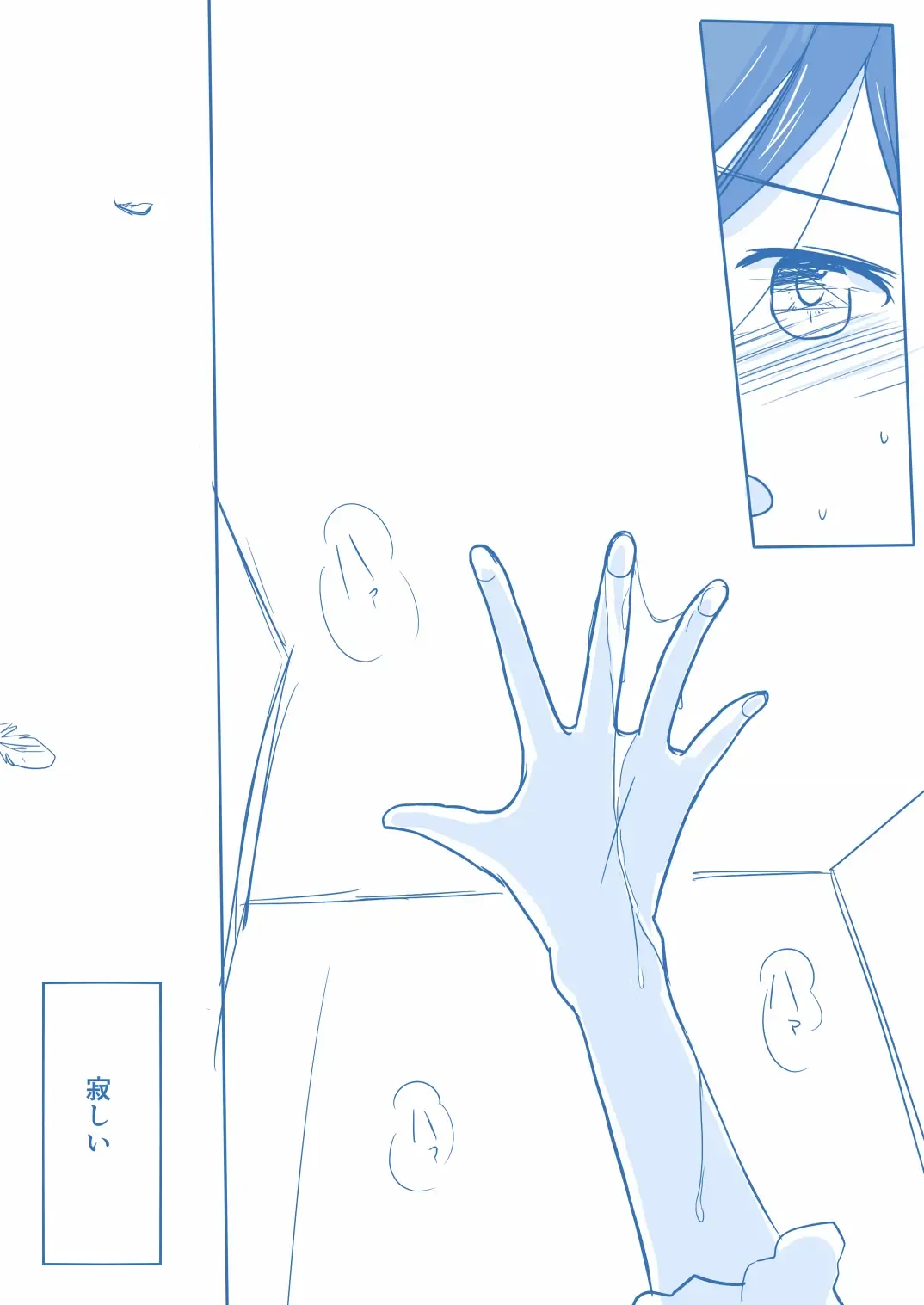 Ari ☆ Yuri Fhentai - Page 22