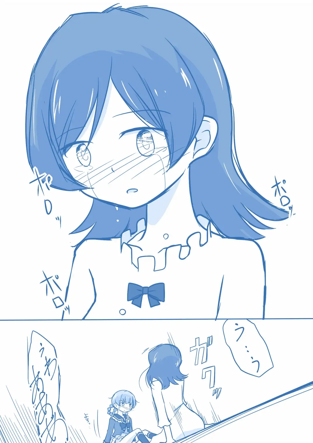 Ari ☆ Yuri Fhentai - Page 49