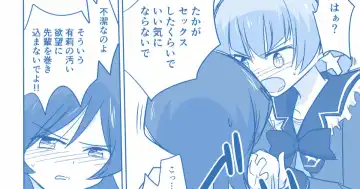 Read Ari ☆ Yuri - Fhentai