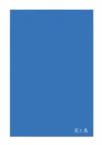 Ari ☆ Yuri Fhentai - Page 16