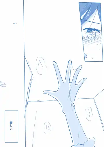 Ari ☆ Yuri Fhentai - Page 22