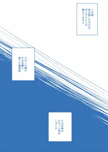 Ari ☆ Yuri Fhentai - Page 27