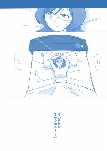 Ari ☆ Yuri Fhentai - Page 30