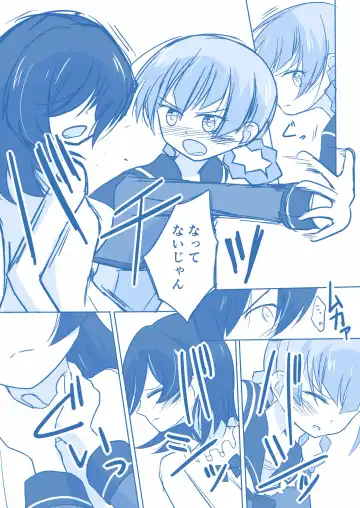 Ari ☆ Yuri Fhentai - Page 38