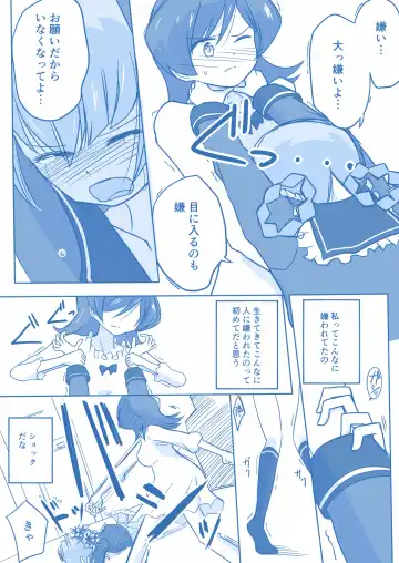 Ari ☆ Yuri Fhentai - Page 39