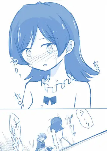 Ari ☆ Yuri Fhentai - Page 49