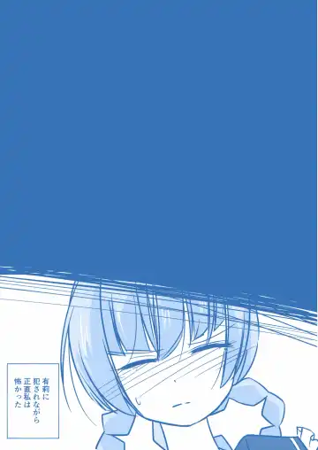 Ari ☆ Yuri Fhentai - Page 57