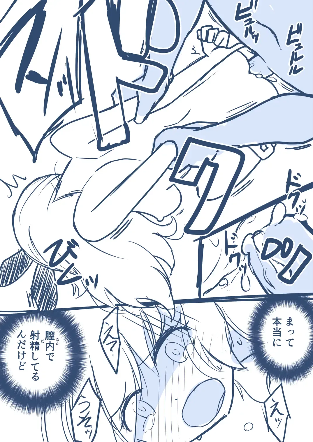 Hosinomiya Itigo ga Gekinizyoyuu to Matigawarete AV Satuei Saretyau o Hanasi Fhentai - Page 31