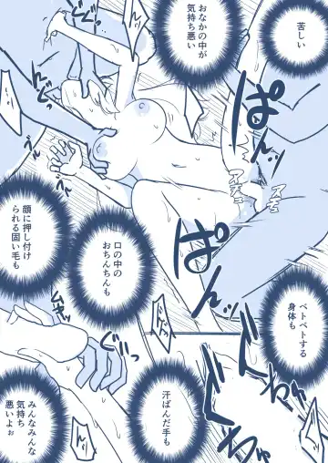 Hosinomiya Itigo ga Gekinizyoyuu to Matigawarete AV Satuei Saretyau o Hanasi Fhentai - Page 24