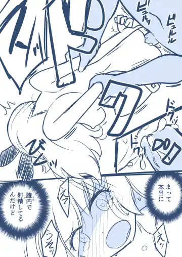 Hosinomiya Itigo ga Gekinizyoyuu to Matigawarete AV Satuei Saretyau o Hanasi Fhentai - Page 31