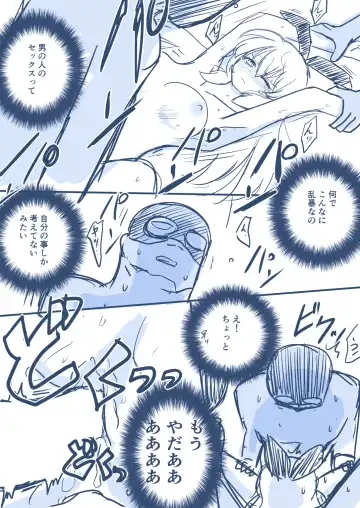 Hosinomiya Itigo ga Gekinizyoyuu to Matigawarete AV Satuei Saretyau o Hanasi Fhentai - Page 36