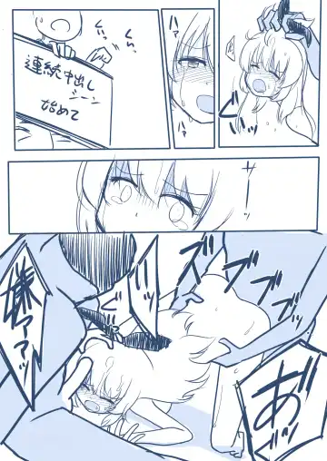 Hosinomiya Itigo ga Gekinizyoyuu to Matigawarete AV Satuei Saretyau o Hanasi Fhentai - Page 39