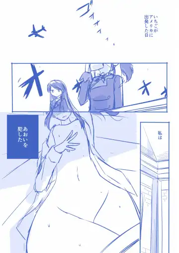 Read Kuuhaku １ Nen ‐Zenpen‐ - Fhentai