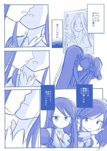 Kuuhaku １ Nen ‐Zenpen‐ Fhentai - Page 4