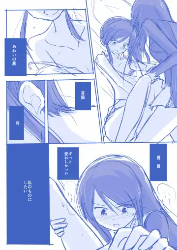 Kuuhaku １ Nen ‐Zenpen‐ Fhentai - Page 5