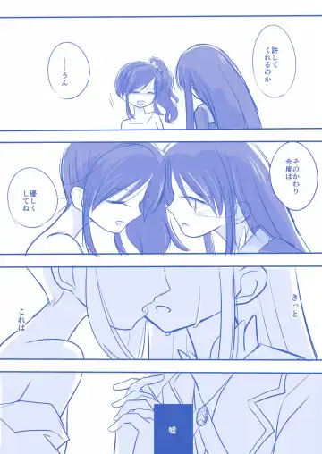 Kuuhaku １ Nen ‐Zenpen‐ Fhentai - Page 9