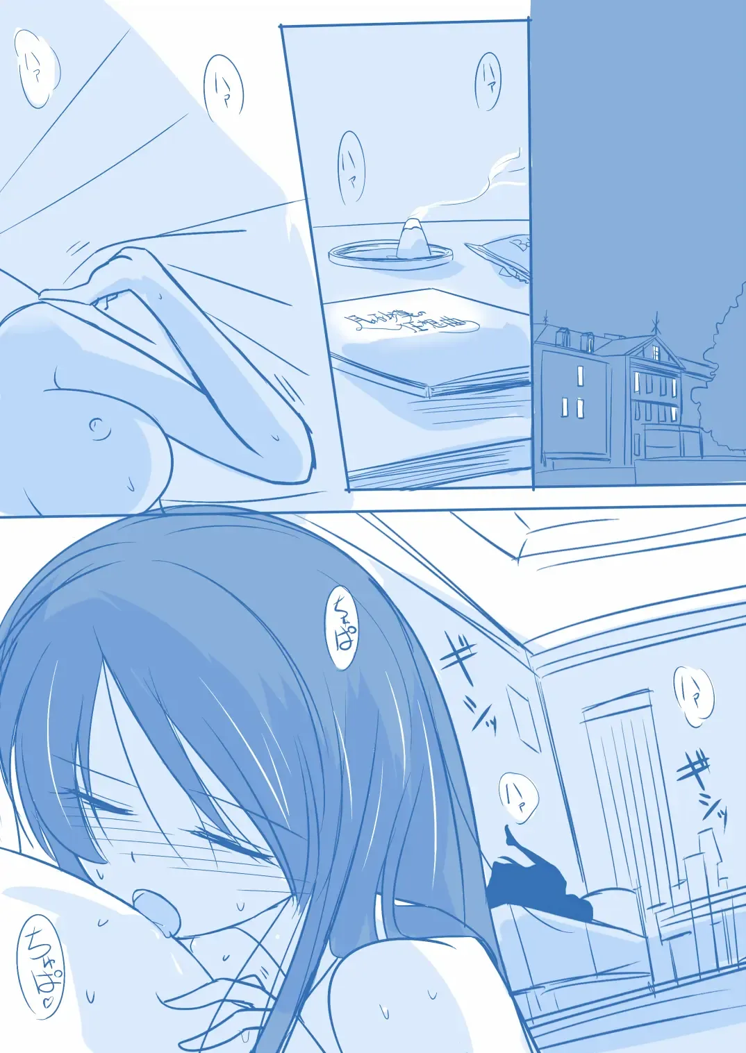 Kuuhaku １ Nen ‐Kouhen‐ Fhentai - Page 1