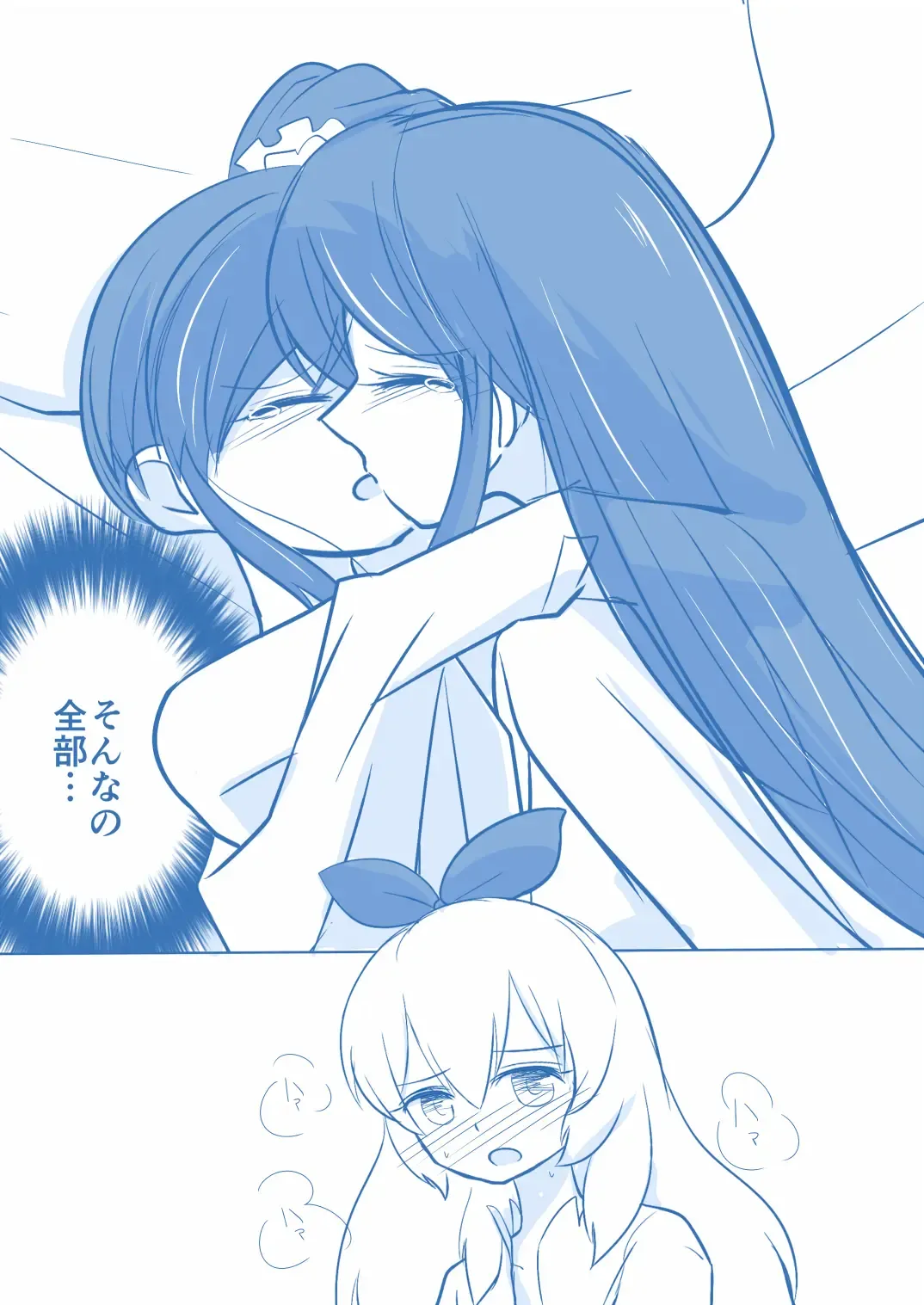 Kuuhaku １ Nen ‐Kouhen‐ Fhentai - Page 38