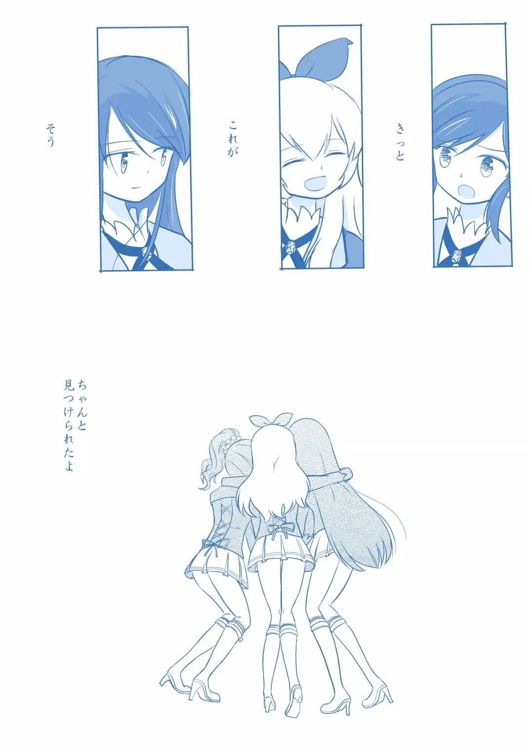 Kuuhaku １ Nen ‐Kouhen‐ Fhentai - Page 47