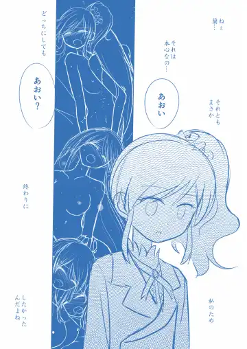 Kuuhaku １ Nen ‐Kouhen‐ Fhentai - Page 11