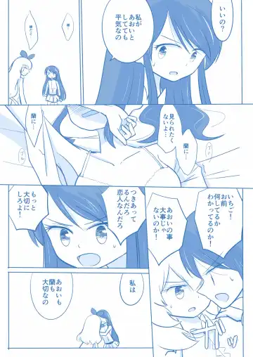 Kuuhaku １ Nen ‐Kouhen‐ Fhentai - Page 29