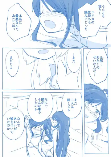 Kuuhaku １ Nen ‐Kouhen‐ Fhentai - Page 36